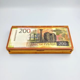 Купюрница "200 рублей"