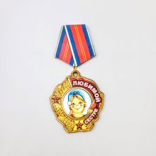 Магнит Медаль Любимой сестре