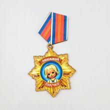 Магнит Медаль Любимой внучке