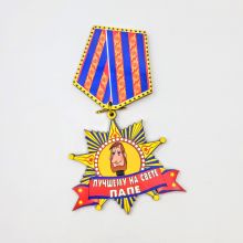 Магнит Медаль Лучшему на свете папе