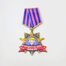 Магнит Медаль Лучшему на свете брату