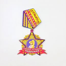 Магнит Медаль Самой лучшей подружке