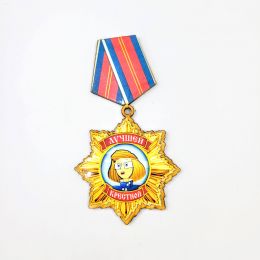 Магнит Медаль Лучшей крёстной