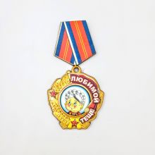 Магнит Медаль Любимой тёще