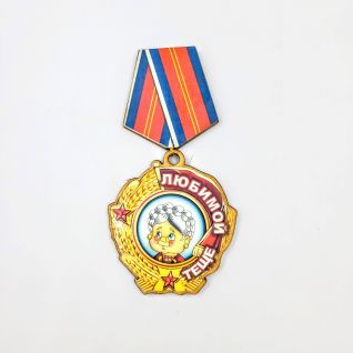 Магнит Медаль Любимой тёще оптом