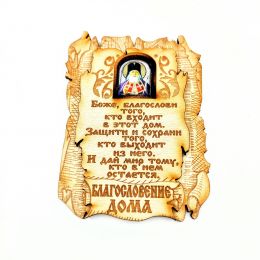 Магнит Лука Магнит Лука
