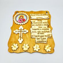 Ключница "Владимирская"