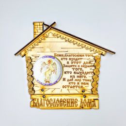 Ключница Домик Ангел Хранитель скотч