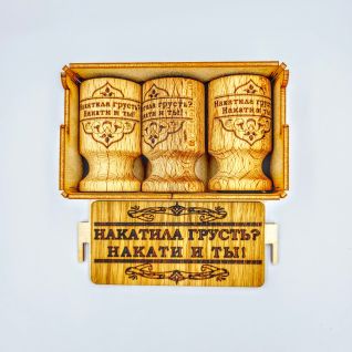 Набор деревянных рюмок (м) Накатила грусть оптом
