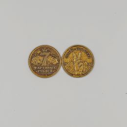 Монета 7 фартовых рублей