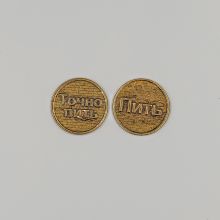Монета Точно пить - пить