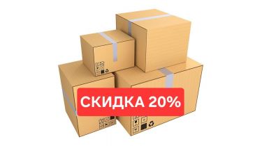 Продажа коробками