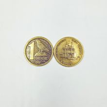 С вашим логотипом Монета сувенирная