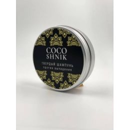 Твердый шампунь золотая рыбка