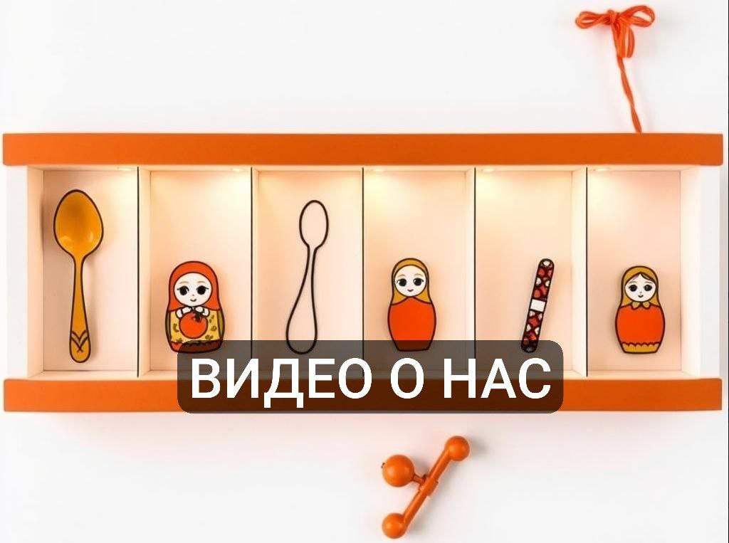 Превью видео